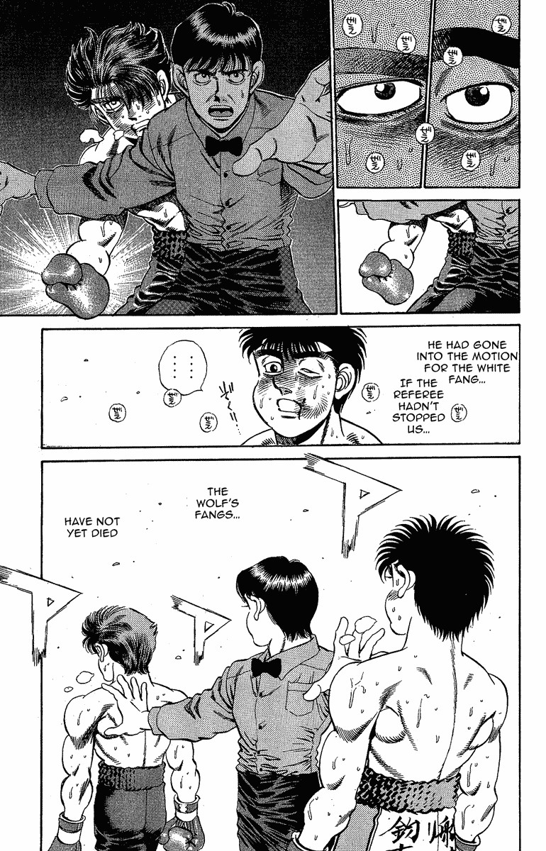 Hajime no Ippo Chapter 167 17